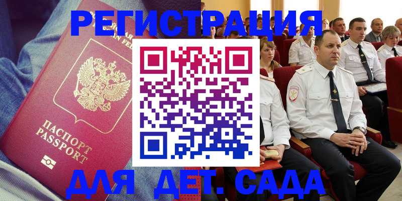 форма 3 в Моздоке